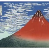 Ultra Pro Fine Art Red Fuji Standard Gaming Playmat Mousepad By Hokusai -Card Game Accessories Shop 15161 MAT RedFuji