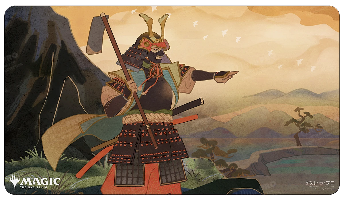 Ultra Pro Japanese Mystical Archive Swords To Plowshares Standard Gaming Playmat For Magic: The Gathering